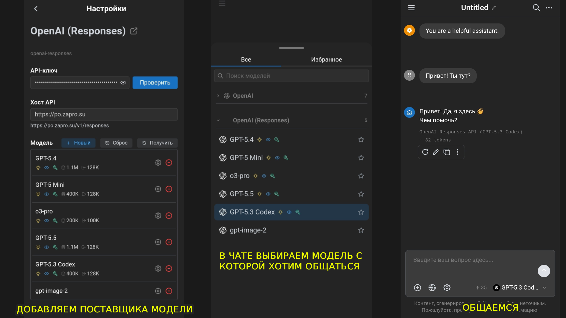 Chatbox